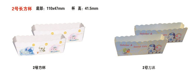 食品包装-厂家长期供应优质快餐纸质包装盒-食品包装尽在阿里巴巴-天津市怀山纸制品.
