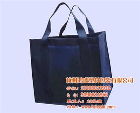 环保购物袋 鸿盛塑料包装生产厂家 杭州镭射环保购物袋